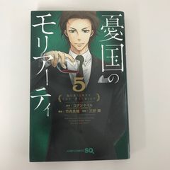 カナン様はあくまでチョロい 2巻/【作者】nonco/GF-0226034233-YP