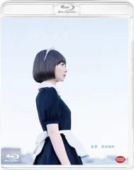 新品未開封★ 空気人形 [Blu-ray] ぺ・ドゥナ/ARATA(井浦 新)/板尾創路/オダギリ ジョー/高橋昌也/余 貴美子/岩松 了/星野真里/寺島 進/富司純子 是枝裕和監督