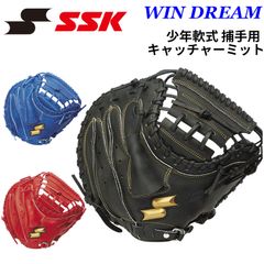 SPALDING WORLD SMITH キャッチャー　軟式　SP-2062 SPALDING WORLD SMITH キャッチャー 軟式 SP-2062 SPALDING WORLD