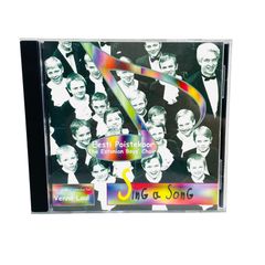 F06046 CD The Estonian Boys' Choir Sing a Song CD-1051 - メルカリ