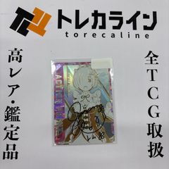 ヴァイスシュヴァルツ ホロライブプロダクション《かぷっとNight☆Sky