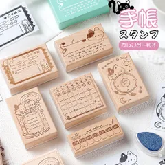 【A-F】手帳スタンプ スタンプ はんこ ハンコ 判子 印鑑 日付スタンプ 手帳デコ ネコ模様 可愛いデザイン 手帳DIY 日程手帳 チェックする スケジュール管理 連結数字スタンプ 万年カレンダー 面白 贈り物 学生 卒園 卒業 プレゼント クリスマス