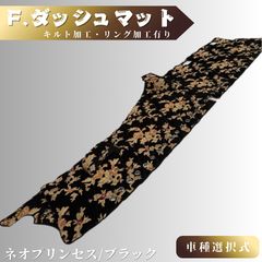 夢街オリジナル☆シフトブーツカバー☆汎用タイプ☆ローレルモケット