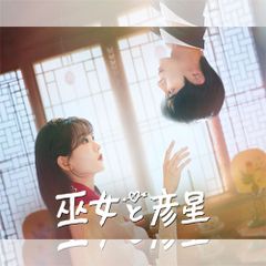 輝くウォーターメロン～僕らをつなぐ恋うた～ 韓国ドラマ DVD 日本語