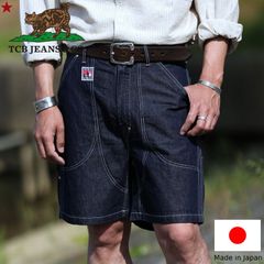 ボンクラ ペインター ショートパンツ 32 ハーフパンツ BONCOURA - メルカリ