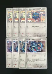 ドータクン　[ M5 : 062 / 081 ] & ドーミラー　[ M5 : 061 / 081 ]　4枚セット　ポケモンカード　アビスアイのサムネイル