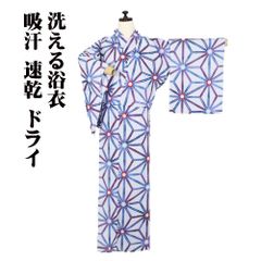 7/28まで出品】夢工房 朝顔 アサガオ 浴衣・帯セット - メルカリ