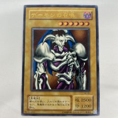 遊戯王OCG デーモンの召喚 SC-51 （レリーフレア） - メルカリ