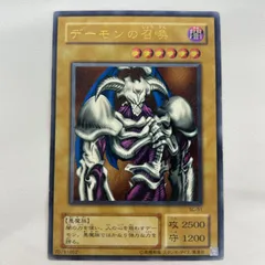 2026年最新】デーモンの召喚 レリーフの人気アイテム - メルカリ