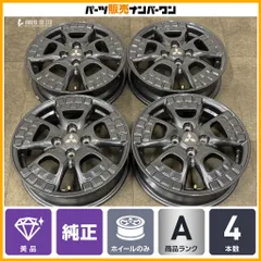 【美品】ミツビシ デリカミニ 4WD 純正 15in 4.5J +46 PCD100 4本セット 2WD ekクロス ekカスタム ekスペース 流用 スタッドレス用にのサムネイル