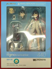 MAXFACTORY figma SSSS.GRIDMAN 宝多六花 440