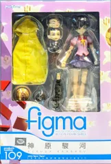 MAXFACTORY figma 化物語 神原駿河 109