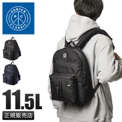 【メーカー正規品】ポータークラシック ニュートン ムアツ リュック デイパック 疲れない 負担軽減 Sサイズ/A4/11.5L Porter Classic PC-050-1415のサムネイル