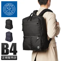 【メーカー正規品】ポータークラシック ニュートン ムアツ リュック ビジネスリュック メンズ レディース 通勤 A4 B4 18L Porter Classic PC-050-2111のサムネイル