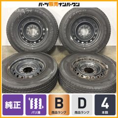 バリ溝・２０２４年製・ハイエース純正　№１７１ バリ溝】トヨタ 200 ハイエース 純正 15in 6J +35 PCD139.7 ヨコハマ