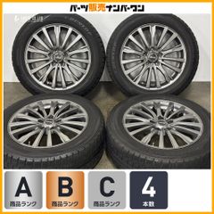 美品】BBS GERMANY CH-R 19in 8J +38 PCD114.3 ブリヂストン レグノ
