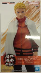 BANDAI SPIRITS 72 忍界造形列伝 NARUTO 72 series うずまきナルト