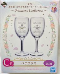 BANDAI SPIRITS 이치 반 쿠지 극장판 미소녀 전사 세일러 문 Eternal Princess Collection C상 프린세스 세레니티 & 프린스 엔디미온 페어 글라스