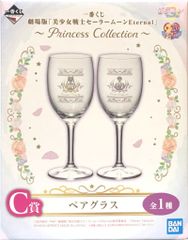 BANDAI SPIRITS 이치 반 쿠지 극장판 미소녀 전사 세일러 문 Eternal Princess Collection C상 프린세스 세레니티 & 프린스 엔디미온 페어 글라스
