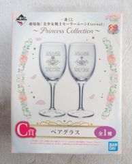 BANDAI SPIRITS 이치 반 쿠지 극장판 미소녀 전사 세일러 문 Eternal Princess Collection C상 프린세스 세레니티 & 프린스 엔디미온 페어 글라스