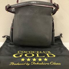 Y4244 COCOCELUX GOLD ココセリュックスゴールド ココセリュクス