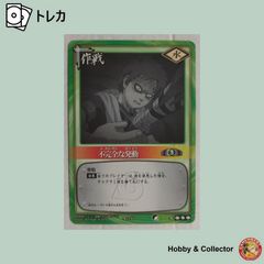 mtgどん欲の角笛 日本語 - メルカリ