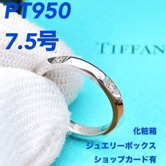 ◇ティファニー◇新品仕上済 Tiffany&Co. トゥルーバンドリング PT950 