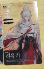 化物語 大暮維人画集 Sky & アニメイト特典 原稿用紙 - メルカリ
