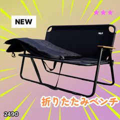 ソフトバンクホークス フォールディングハンモック SBHM-8769 - メルカリ