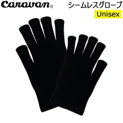 Caravan シームレスグローブ 190ブラック キャラバン グローブのサムネイル