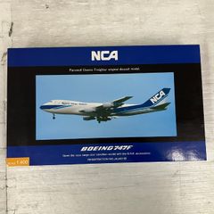 全日空商事 KZG44404 1/400スケール NCA BOEING 747F 開封済 未使用