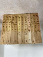 久保栄　久保榮　全集　全12巻　三一書房　古書　昭和レトロ　希少　レア 久保栄 久保榮 全集 全12巻 三一書房 古書 昭和レトロ 希少 レア
