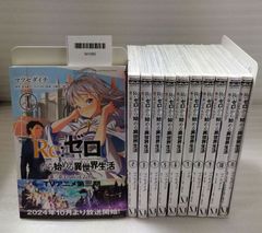 全初版・帯付】1×∞ 経験値1でレベルアップする俺は、最速で異世界最強