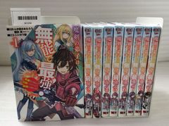 全初版・帯付】1×∞ 経験値1でレベルアップする俺は、最速で異世界最強