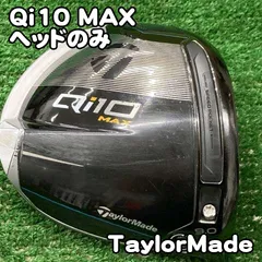 2026年最新】Qi10 max ドライバー ヘッドのみの人気アイテム - メルカリ