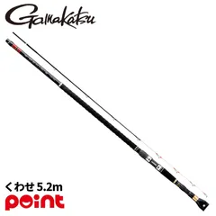 がまかつ 石鯛竿 がま石 レギス3 くわせ 5.2m 21370【大型商品】※単品注文限定、別商品との同梱不可。ご注文時は自動キャンセル対応。のサムネイル