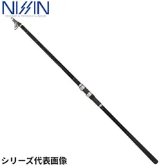 宇崎日新 磯竿 プロステージ スピード磯α+ 3号遠投 530 5.30m [1250656]のサムネイル