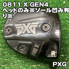 PXG 初代 0811（2016年） ドライバー 10.5° ヘッドのみ - メルカリ