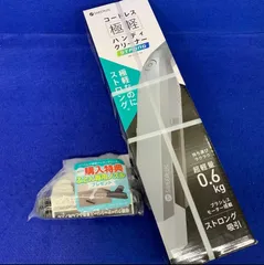 新品★コードレス極軽ハンディクリーナー CCP CM-DC96-SV 超軽量0.6kg ブラシレスモーター搭載 ストロング吸引 非売品ふとん専用ノズル付きのサムネイル
