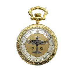 零戦 懐中時計 戦艦大和デッドストック品 ゴールドカラークォツ QUARTZ