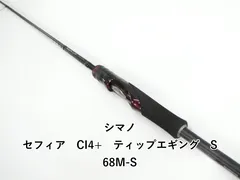 シマノ セフィア CI4+ ティップエギング S68M-S (03-9306260002)のサムネイル