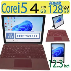 【2in1タッチパネル・超軽超薄】◆ Microsoft Surface Pro 1796 / 12.3型 /高速 Core i5 /高速 128GB SSD /メモリ 4GB /最新 Windows 11 Pro / Officeのサムネイル