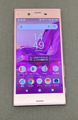 XPERIA XZ SOV34 ピンク 32GB au -HO688- - メルカリ