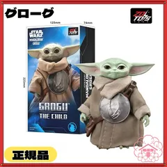 童友社  ZDTOYS スター・ウォーズ 映画 マンダロリアン アンド グローグー アクションフィギュア グローグー 1:10スケール グローグーのプリント入り台座付き STAR WARS スターウォーズ グーちゃん 海外限定 正規品のサムネイル