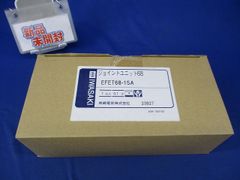 QFジョイント QF16×15オネジ CCH 給湯 暖房 ジョイント 1箱60個 - メルカリ