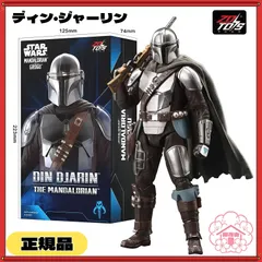童友社 ZD TOYS スター・ウォーズ マンダロリアン シリーズ プラモデル ディン・ジャーリンDin Djarin Grogu グローグ 海外限定 正規品のサムネイル