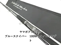 2026年最新】ブルースナイパー 100mの人気アイテム - メルカリ