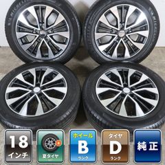 4本 日産 エクストレイル T32系 純正 AUTECH 18インチ 7J+45 5H PCD114