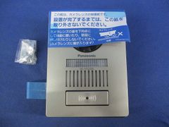 インターホンカバー VL-VP510S-K - メルカリ