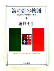 ピカソII:キュビストの叛乱 1907-1916 文庫 ジョン・リチャードソン 
